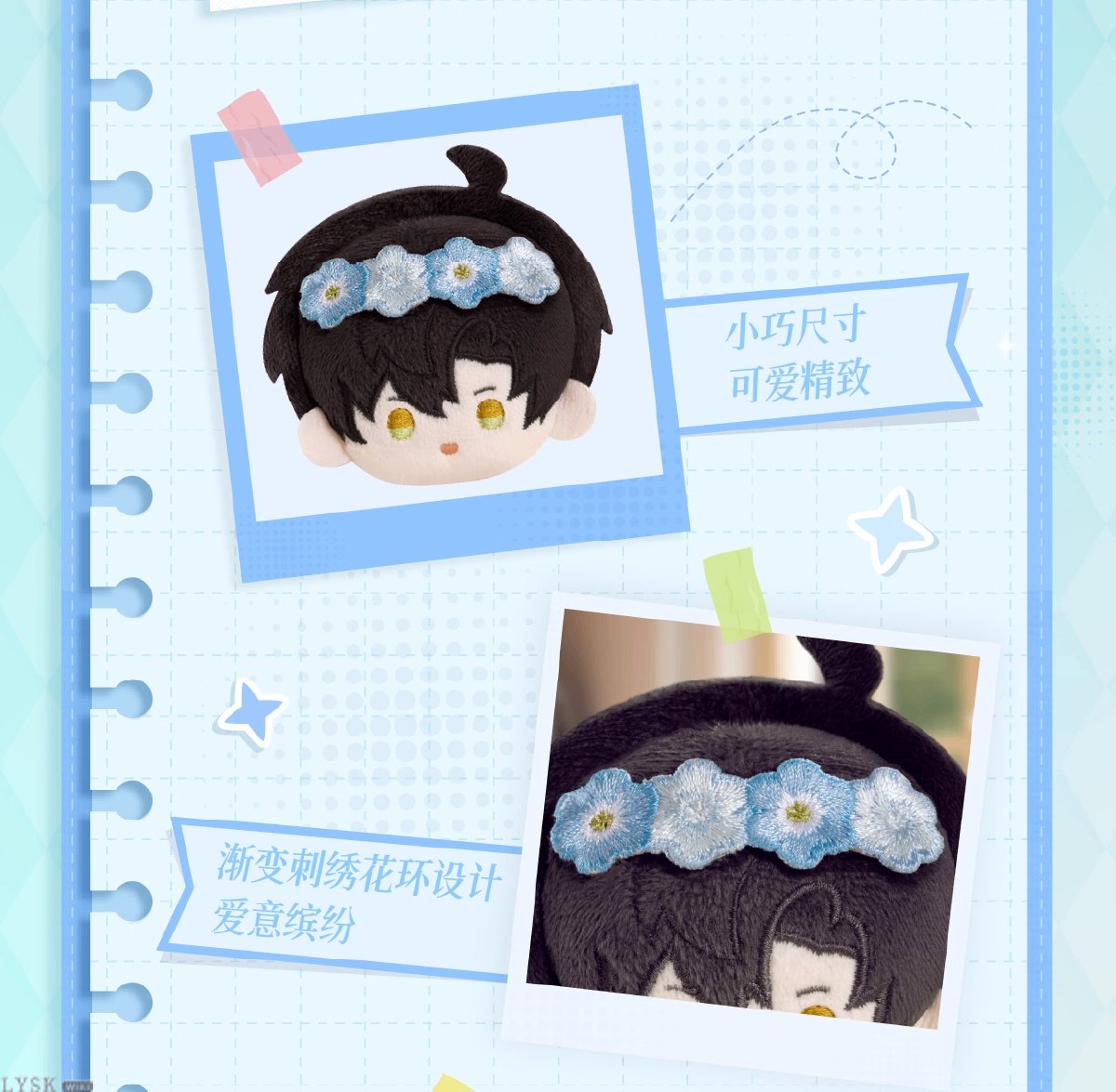 日日同行系列毛绒胸针-详情8.png