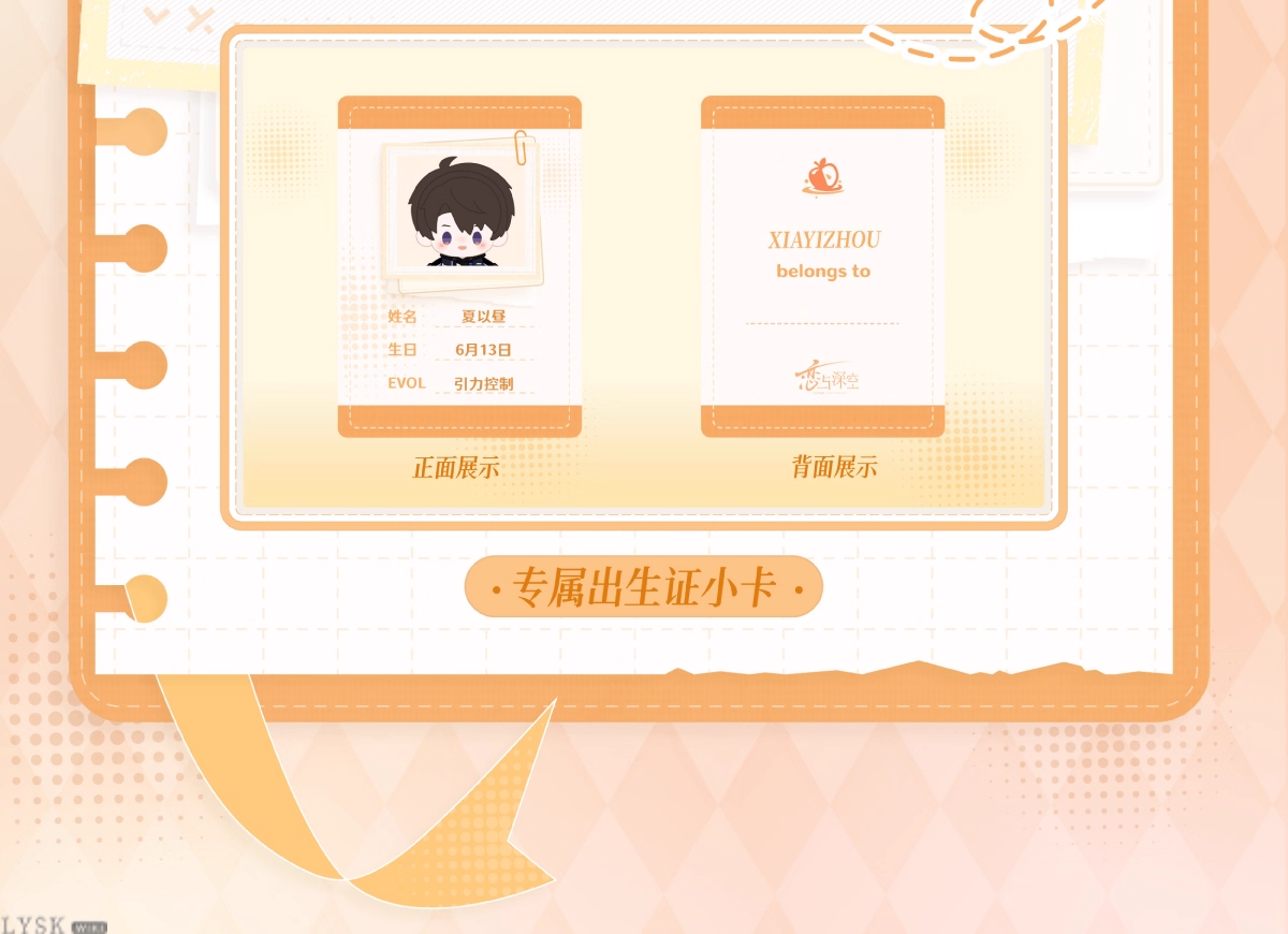 日日同行系列毛绒娃娃-详情18.png