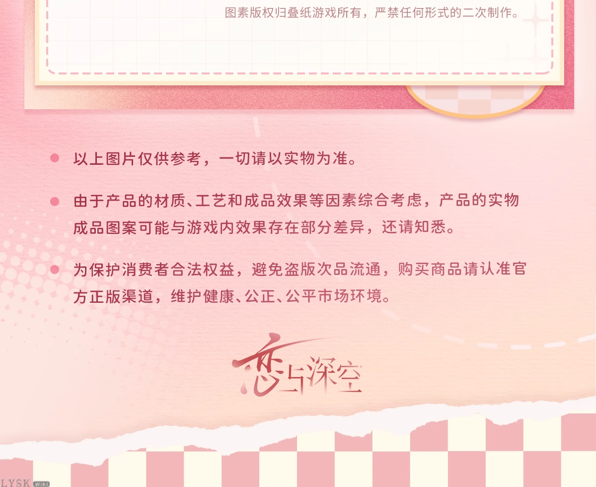 心畔絮语系列Q版文件夹-详情6.png