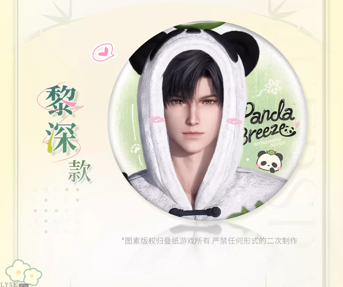 竹林浅语系列马口铁徽章-详情5.png