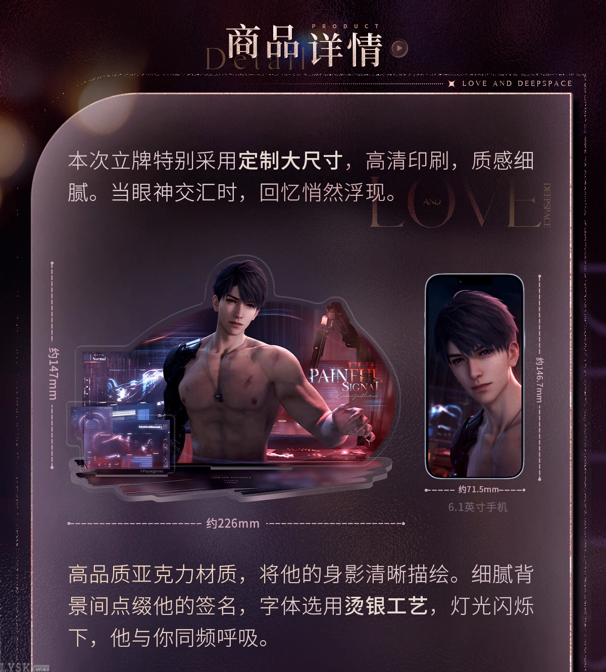 心途拾光系列立牌-详情3.png