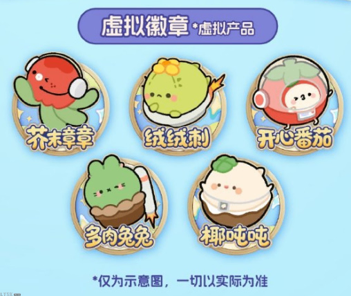 Twinkle星球入境署虚拟徽章-汇总.png