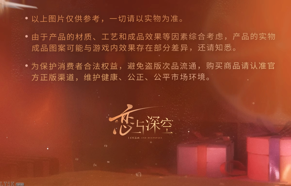 夏以昼2025生日拍立得组-详情6.png