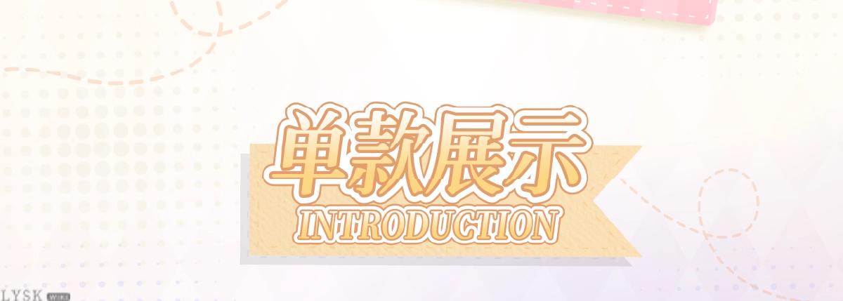 日日同行系列毛绒胸针-详情3.png