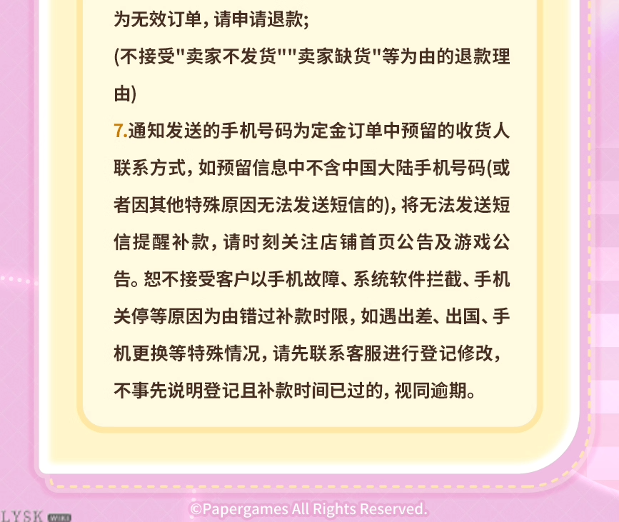祁煜GSC粘土人手办-详情14.png