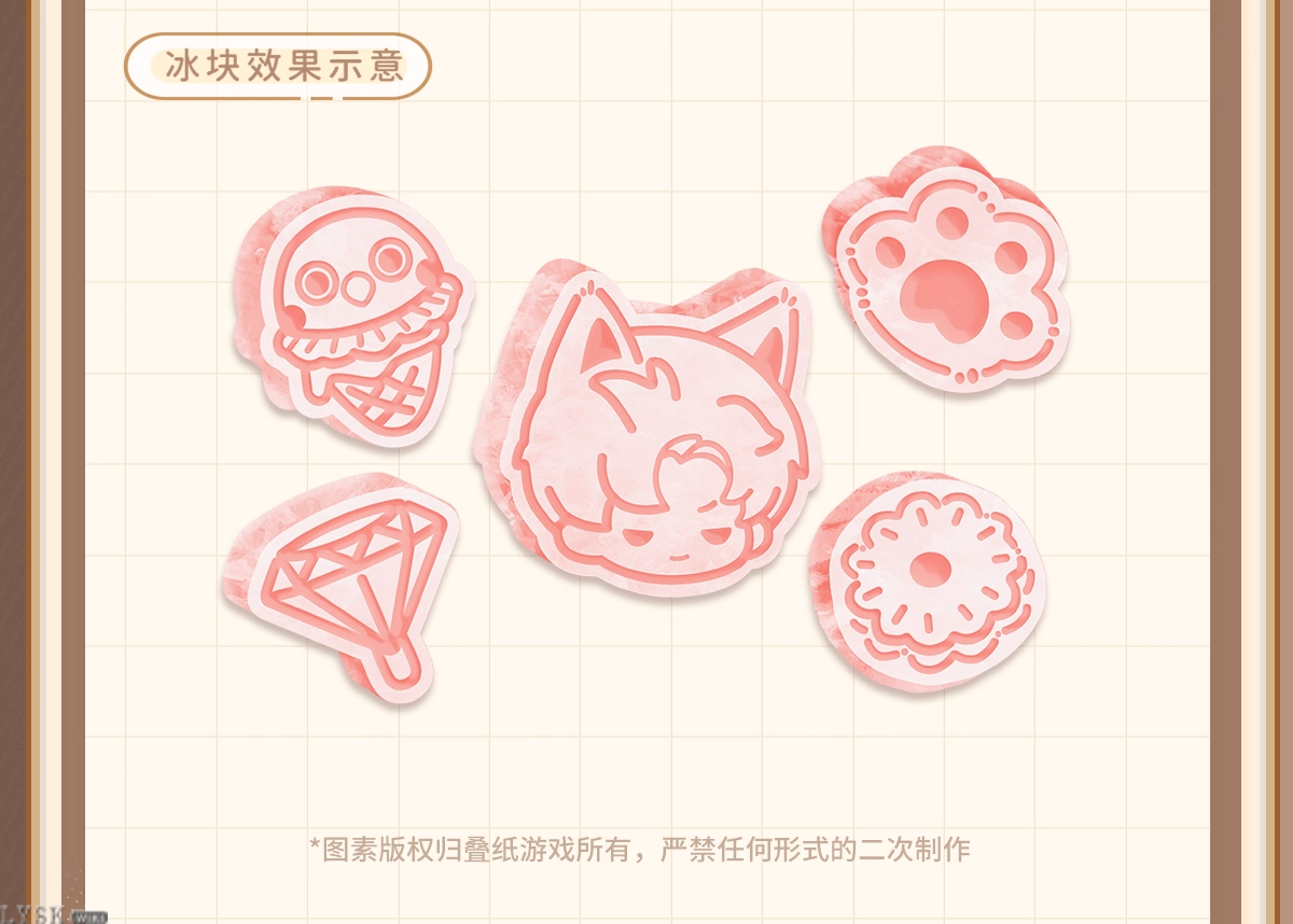 猫很想你系列冰格-详情12.png