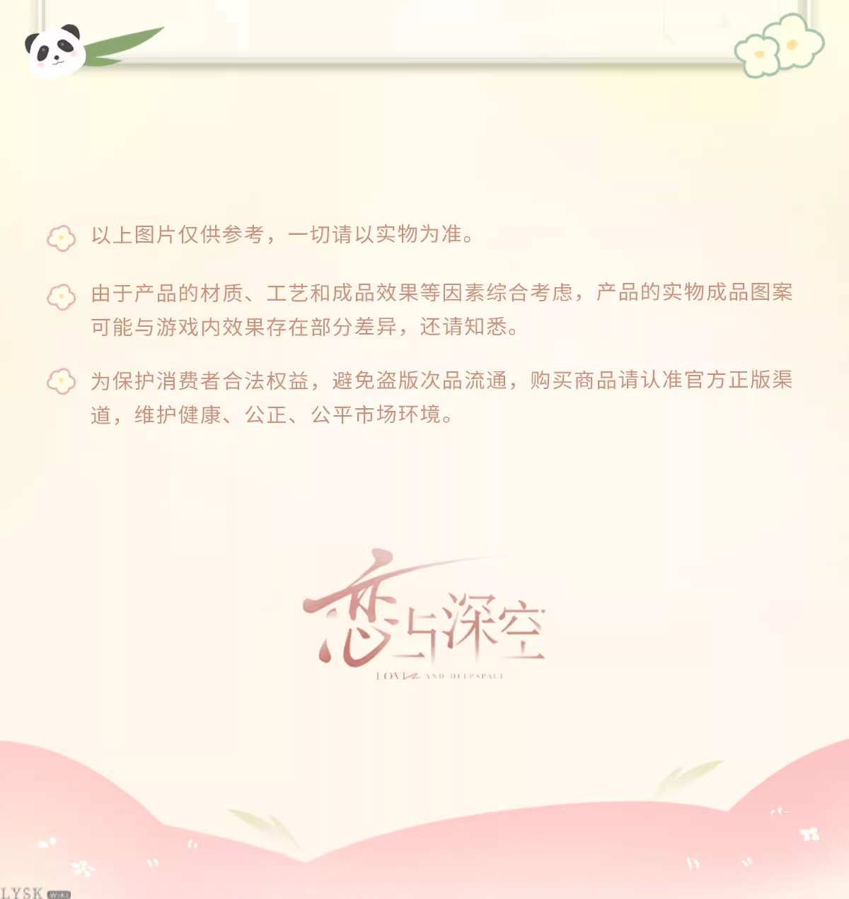 竹林浅语系列拍立得组-详情9.png