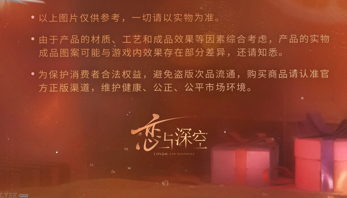 夏以昼2025生日典藏马口铁徽章-详情5.png