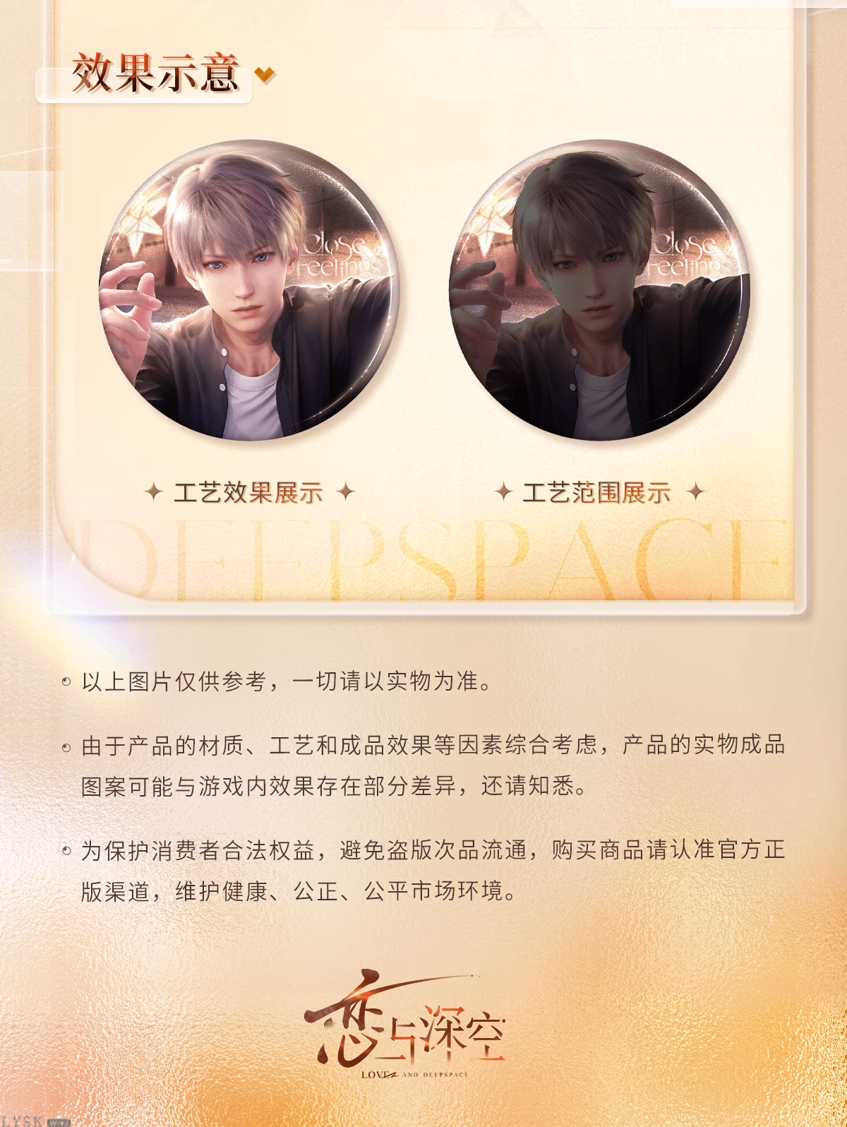 心绪定格系列马口铁徽章-详情7.png