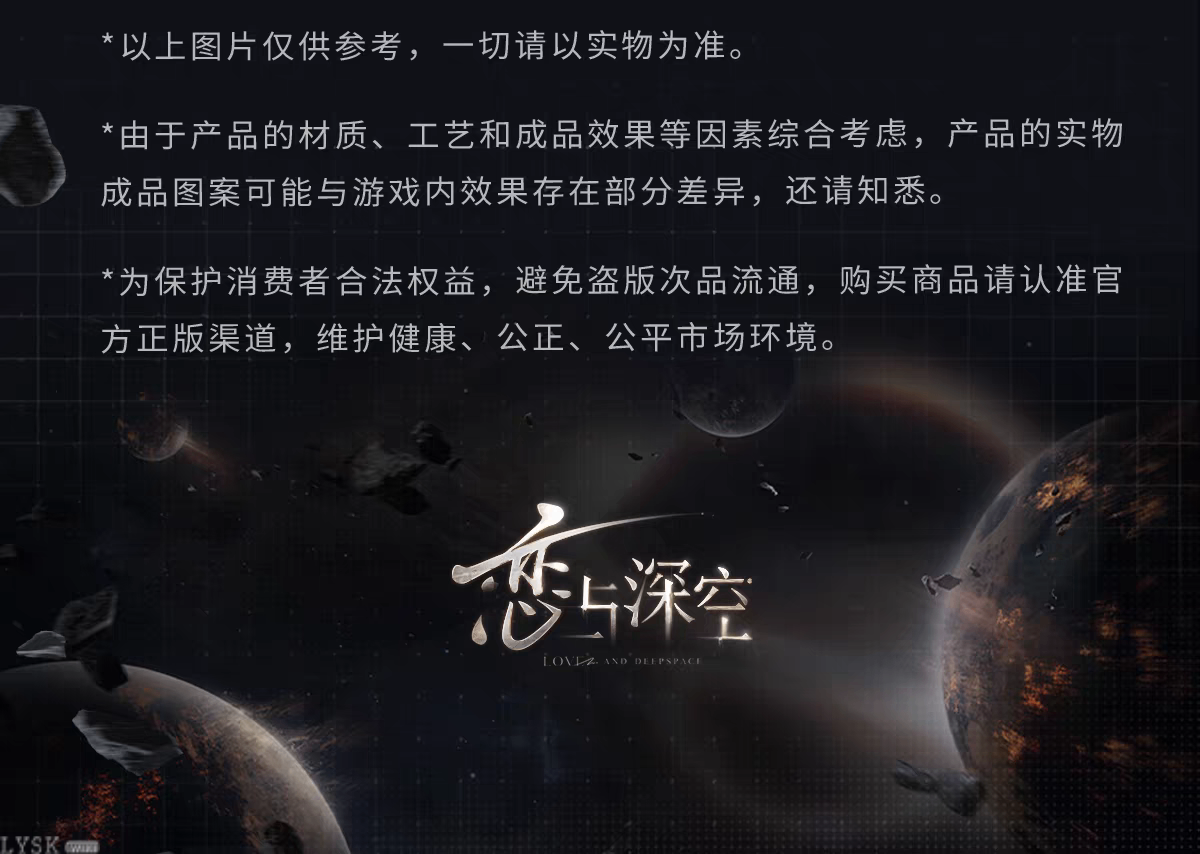 夏以昼·终极兵器X-02系列角色印象发圈-详情6.png