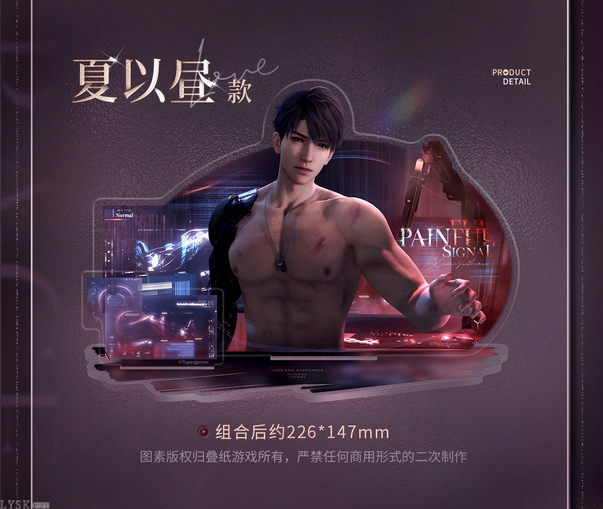 心途拾光系列立牌-详情8.png