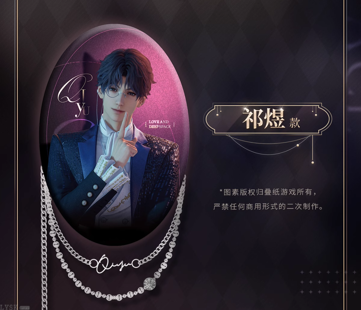 “喵”游季系列椭圆链条马口铁徽章-详情5.png