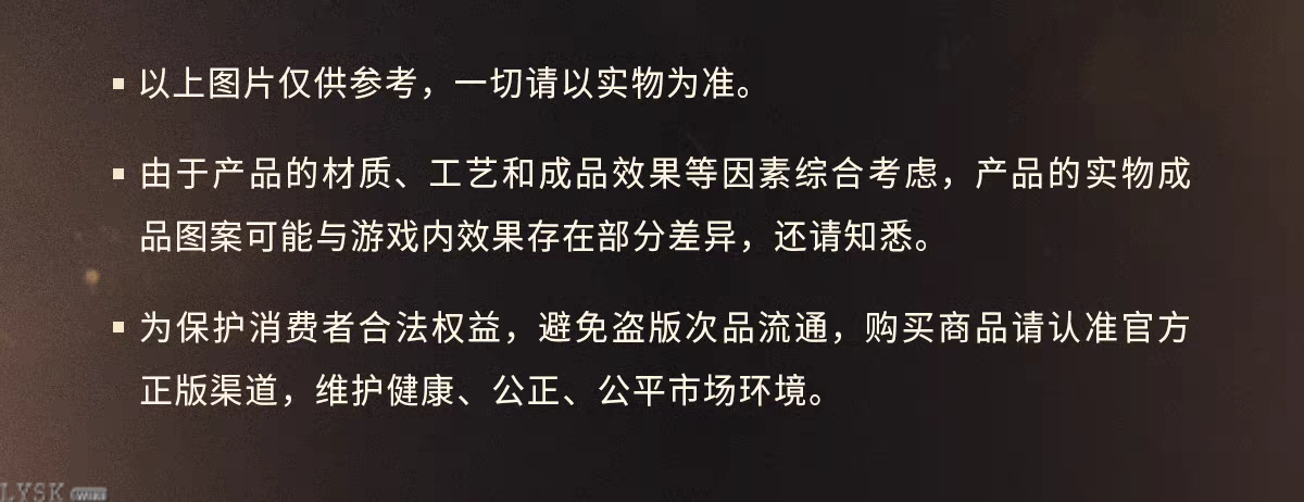 恋与深空×万达电影联动系列马口铁徽章-详情8.png