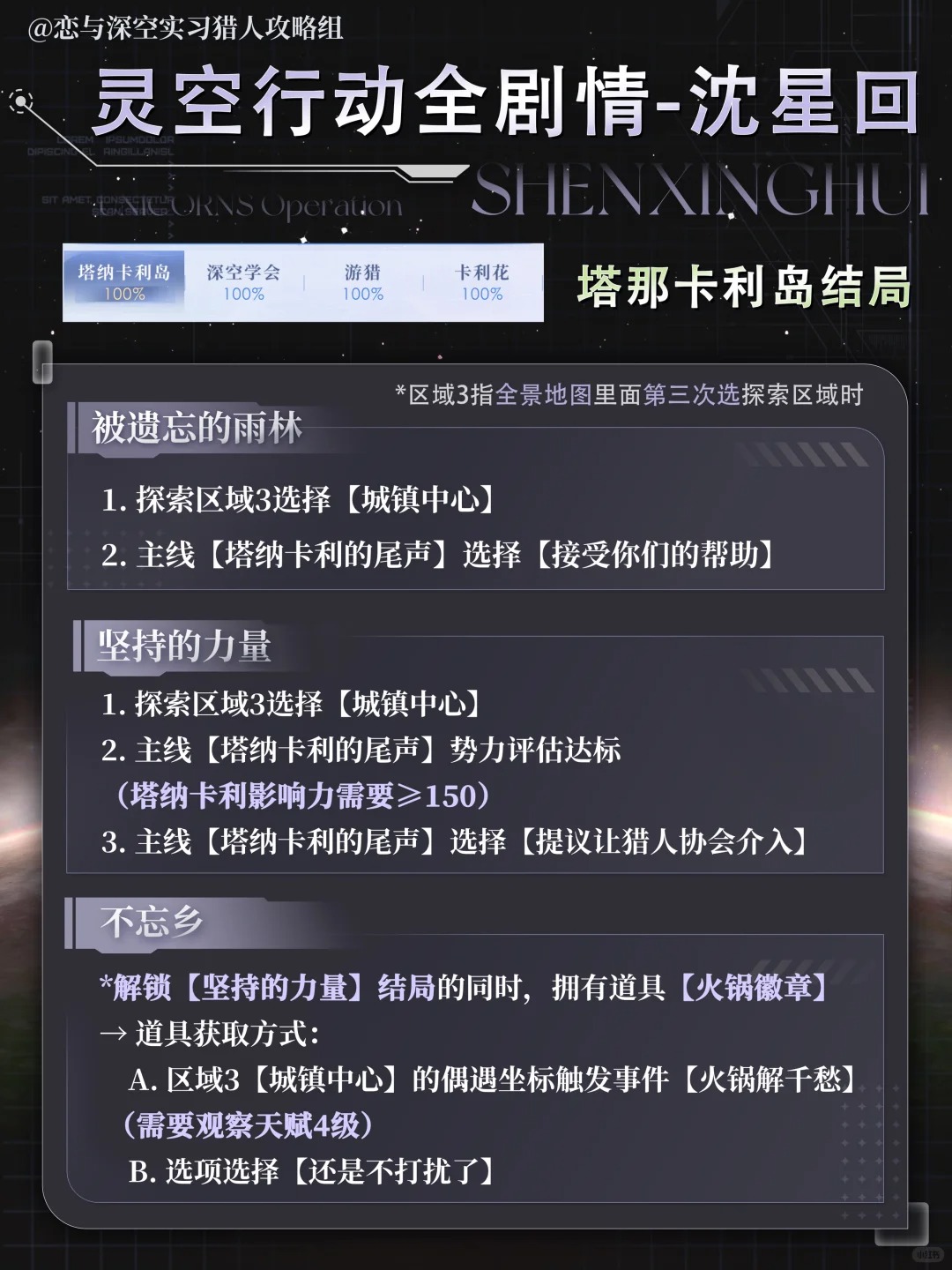 Lk结局sxh (1).jpg