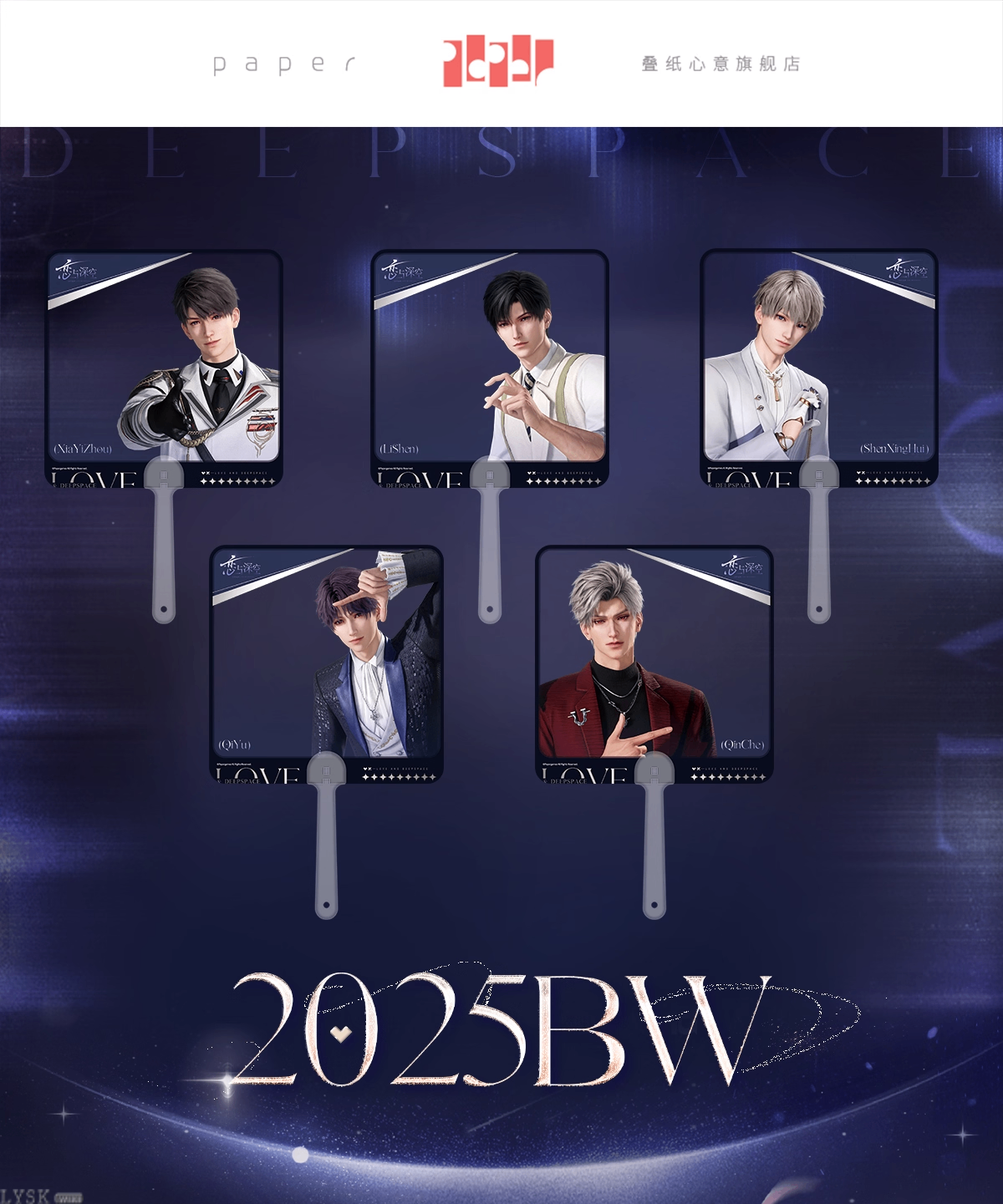 2025BW系列合影透扇-详情1.png