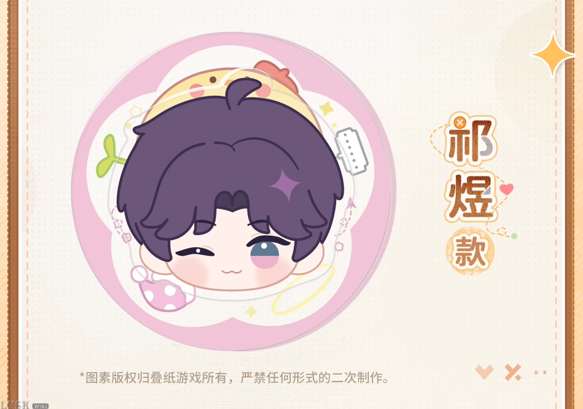 绒心相拥系列手机支架-详情8.png