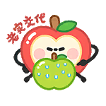 聊天表情-太阳果：老实交代.gif
