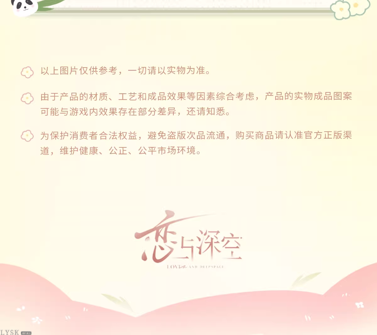 竹林浅语系列毛绒胸针-详情10.png