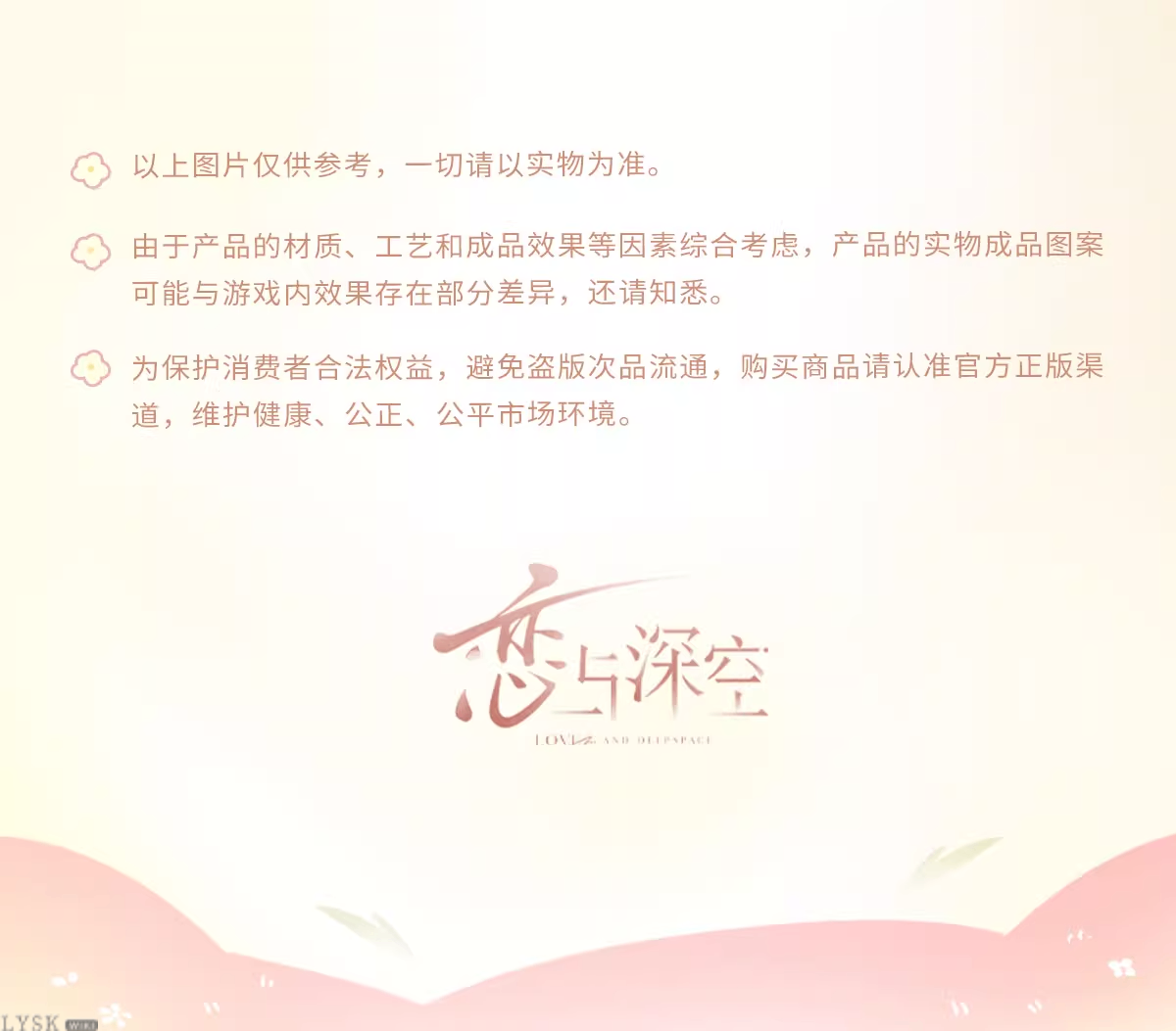竹林浅语系列透卡套组-详情10.png
