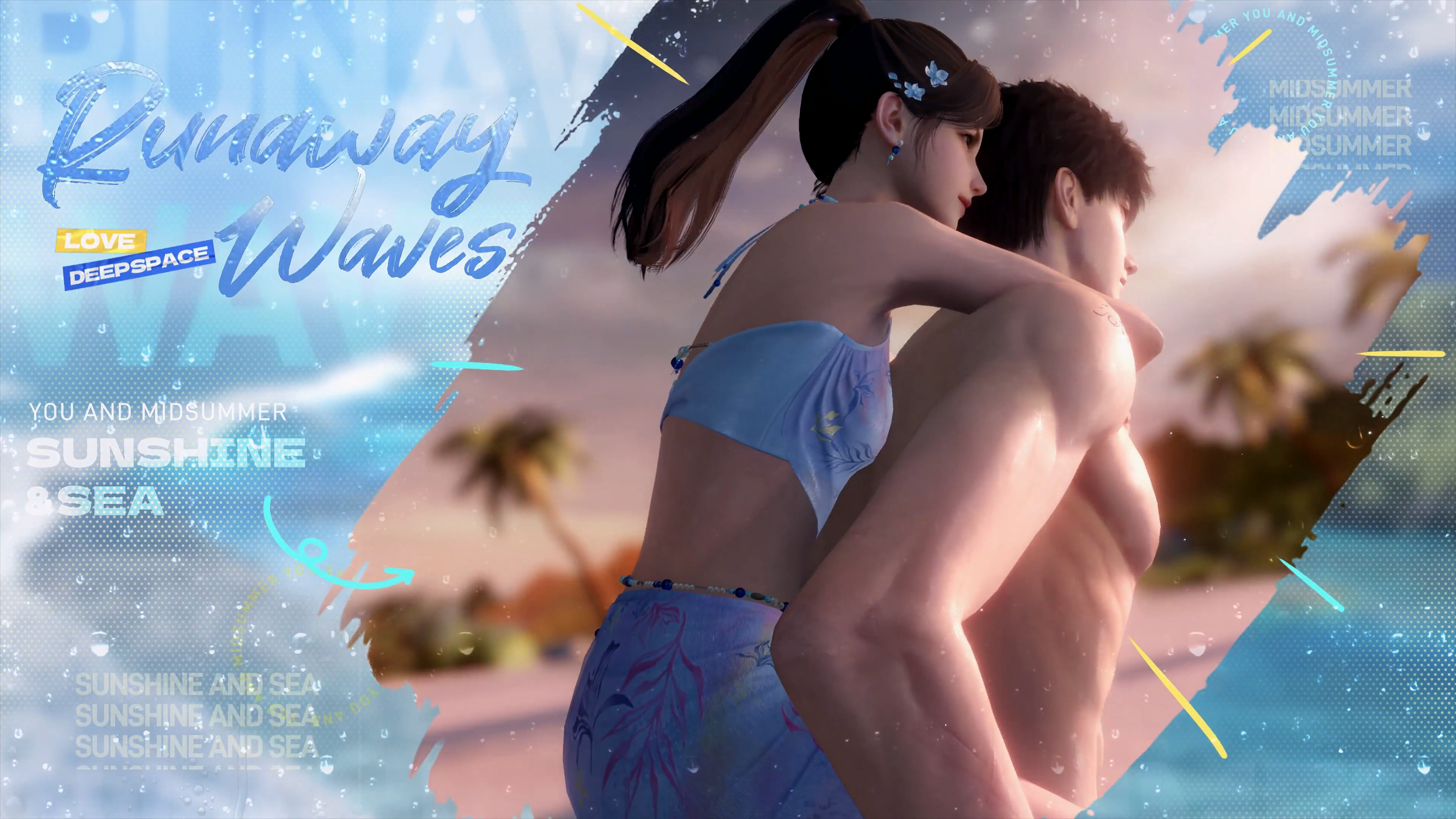 盛夏与你与海风-轮播图07.png