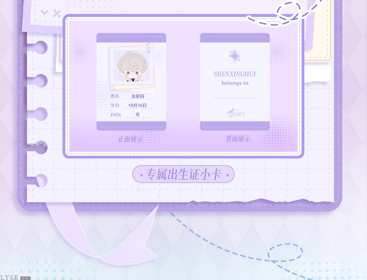 日日同行系列毛绒娃娃-详情6.png