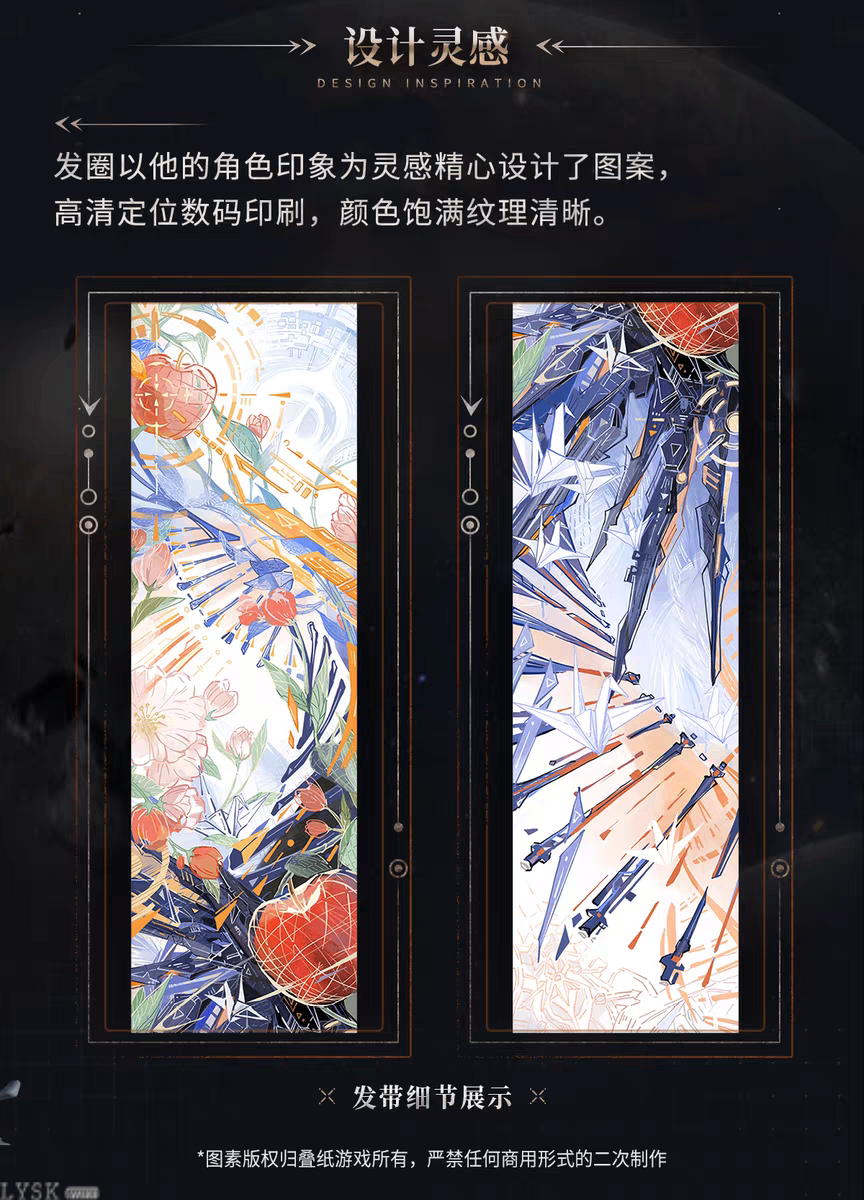 夏以昼·终极兵器X-02系列角色印象发圈-详情5.png