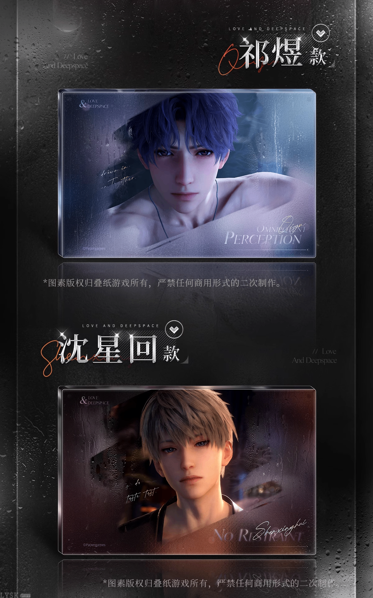 半透明侵占系列磁吸水波纹摆件-详情4.png
