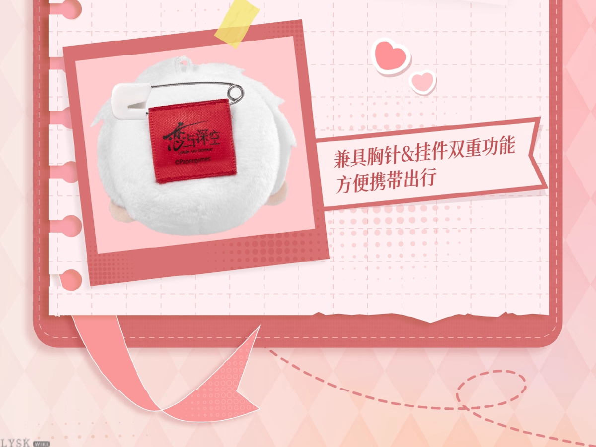 日日同行系列毛绒胸针-详情15.png