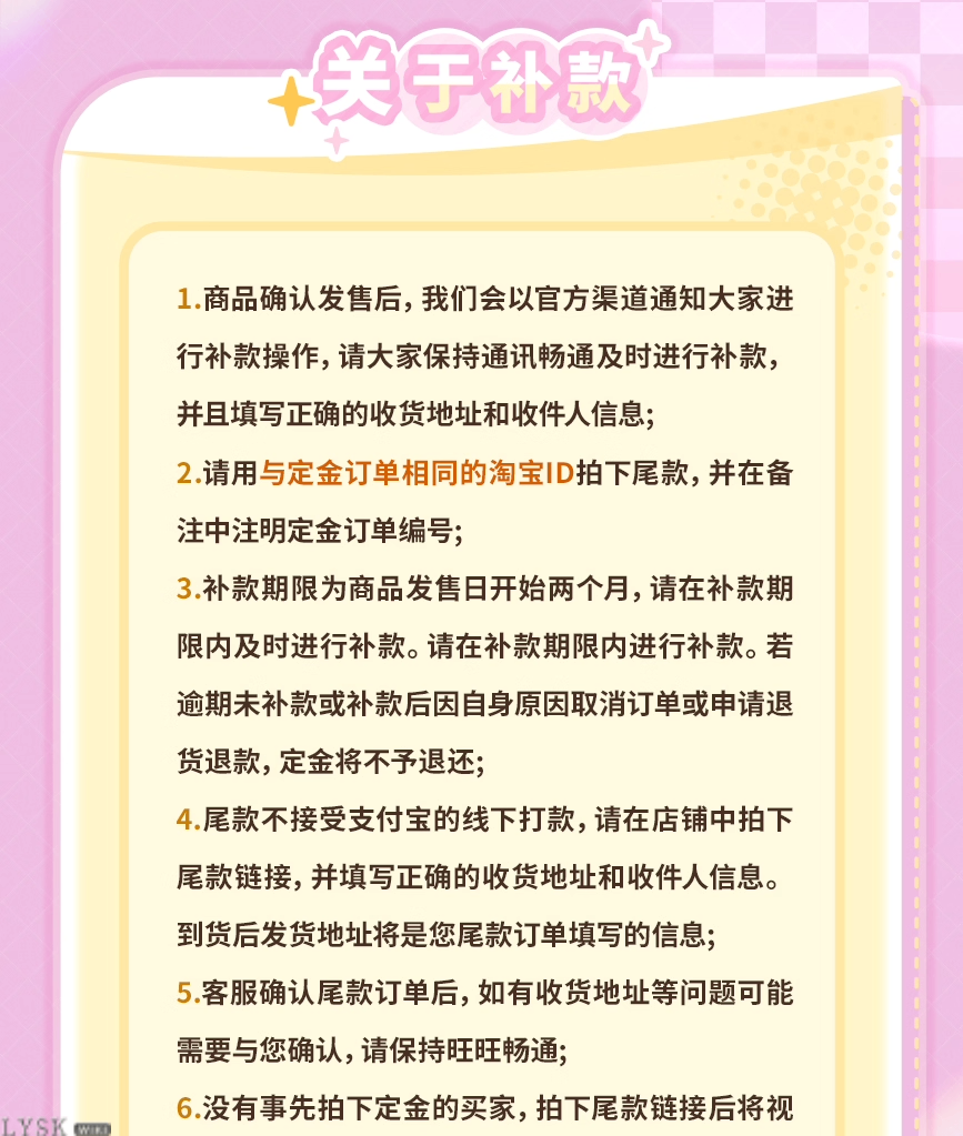 祁煜GSC粘土人手办-详情13.png