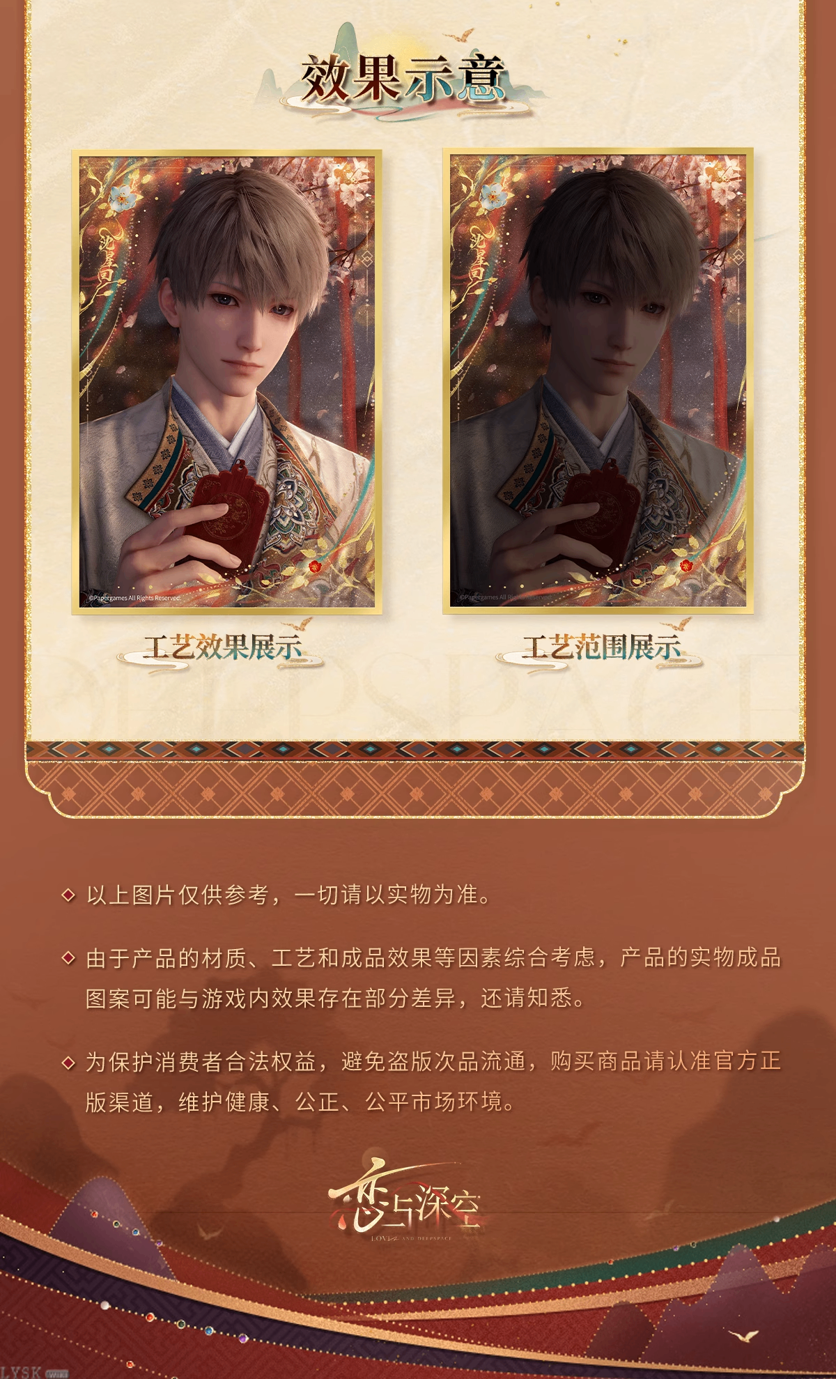 欲揽旖旎色系列爆闪色纸-详情7.png