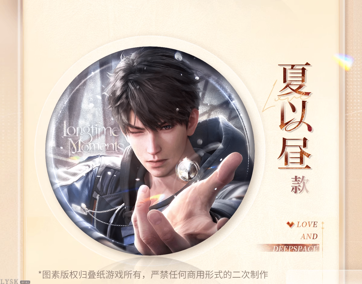 心绪定格系列马口铁徽章-详情6.png