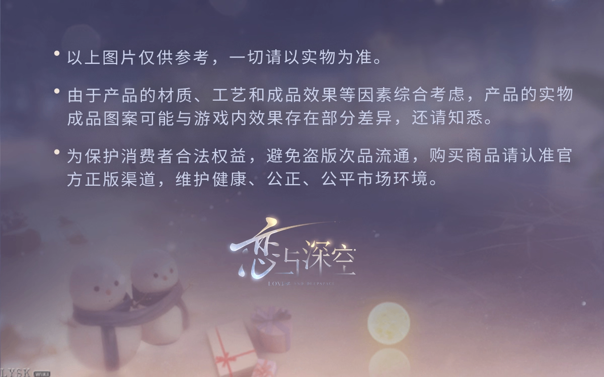 黎深2025生日小卡套组-详情7.png