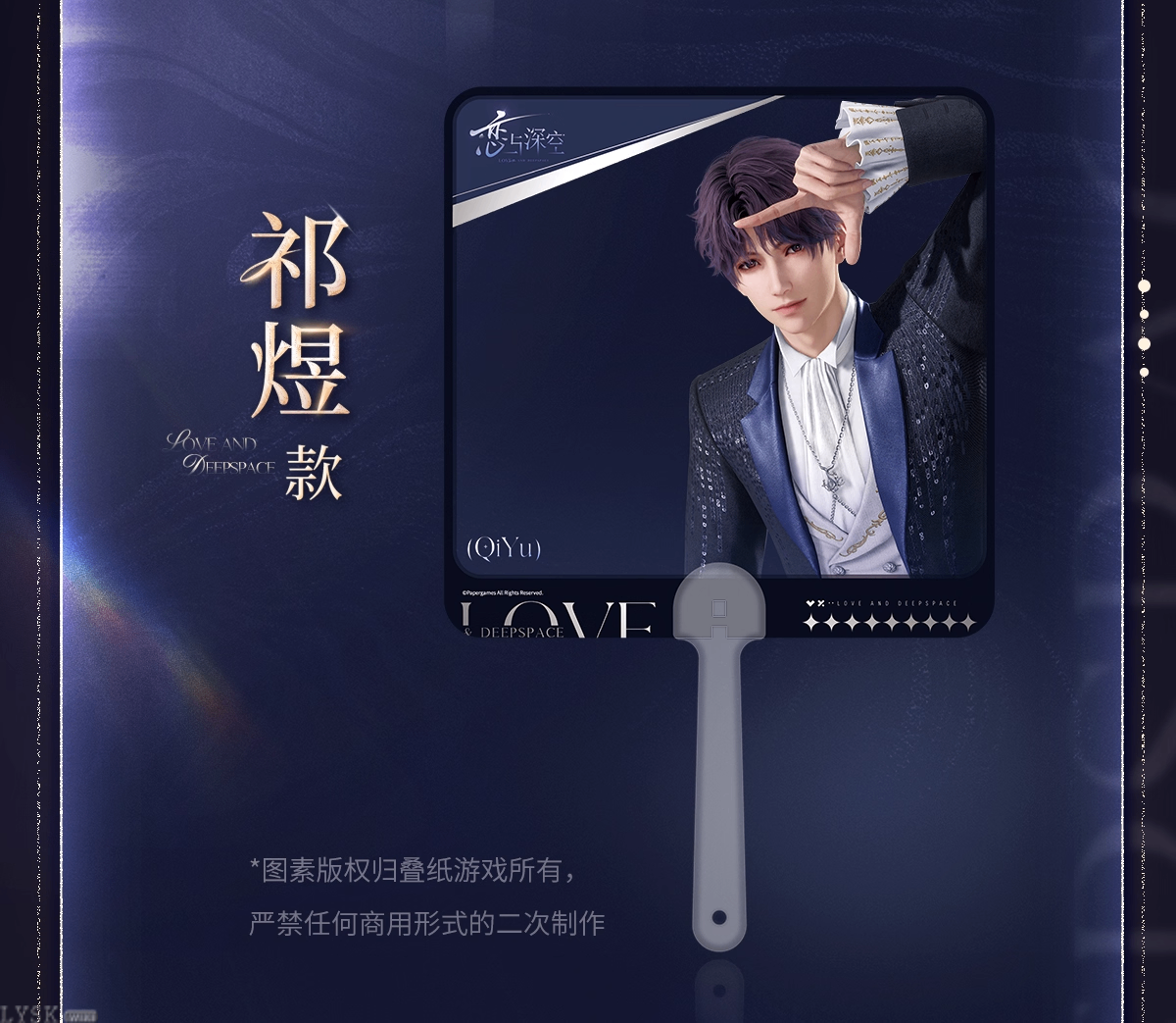 2025BW系列合影透扇-详情6.png