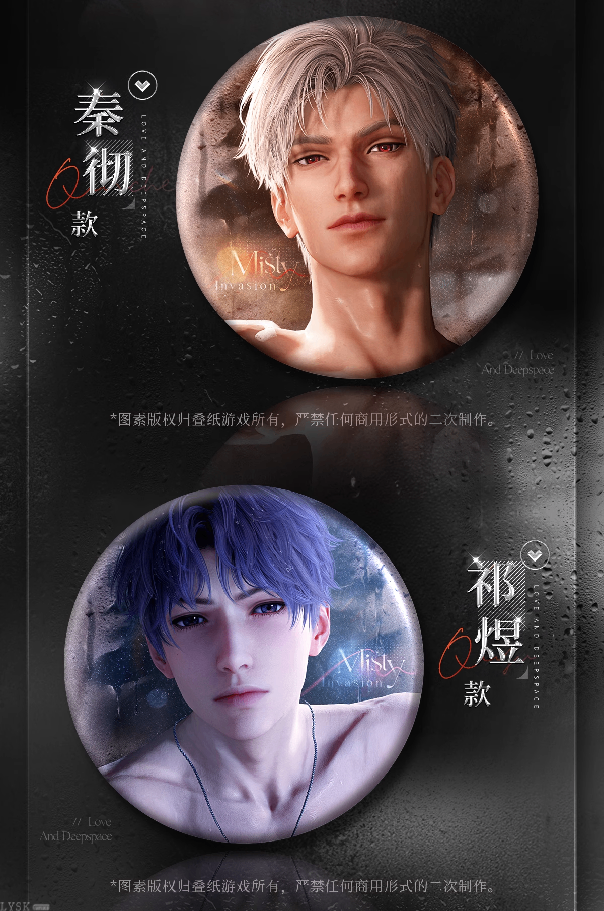 半透明侵占系列马口铁徽章-详情3.png