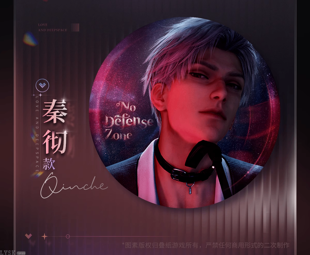 心语轻诉系列马口铁徽章-详情6.png
