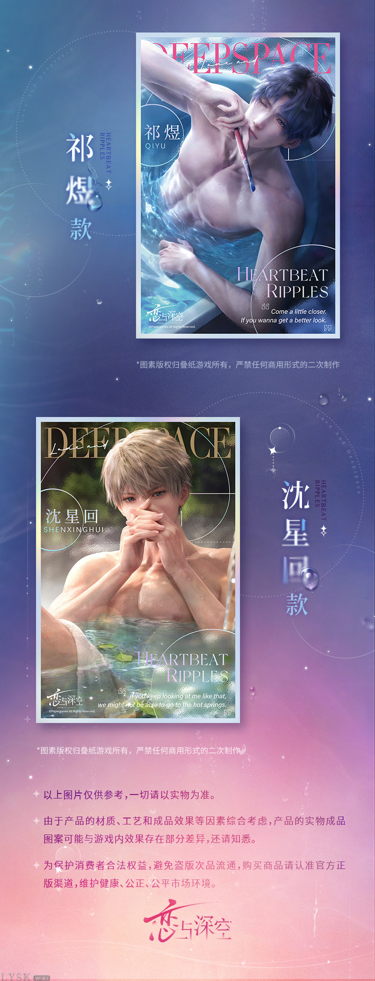心潮微澜系列琉晶色纸-详情2.png