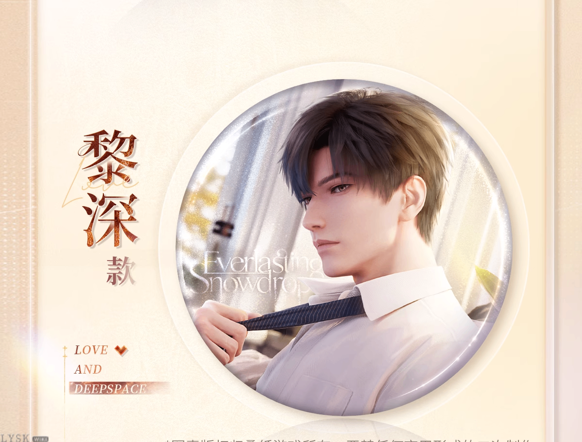 心绪定格系列马口铁徽章-详情3.png