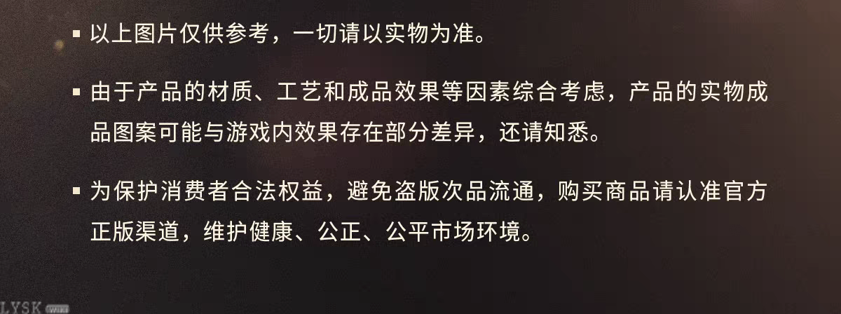 恋与深空×万达电影联动系列赠品贴纸套装-详情9.png