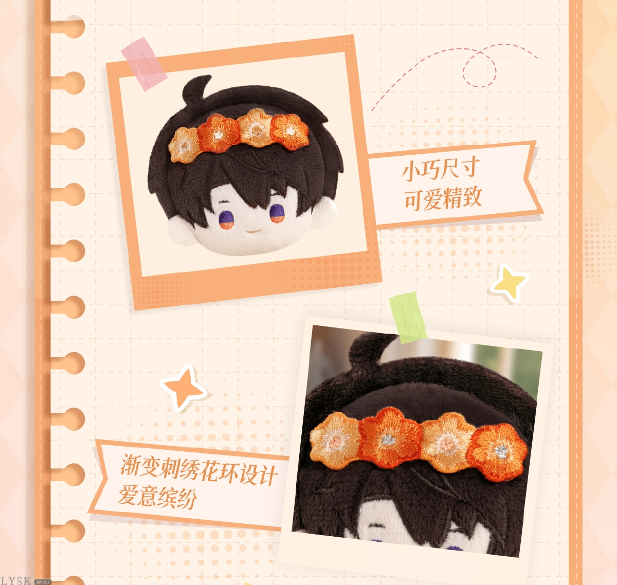 日日同行系列毛绒胸针-详情17.png