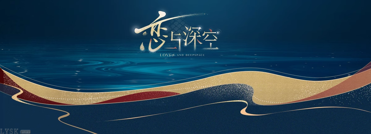 祁煜·潮汐之神系列角色印象丝巾-详情6.png