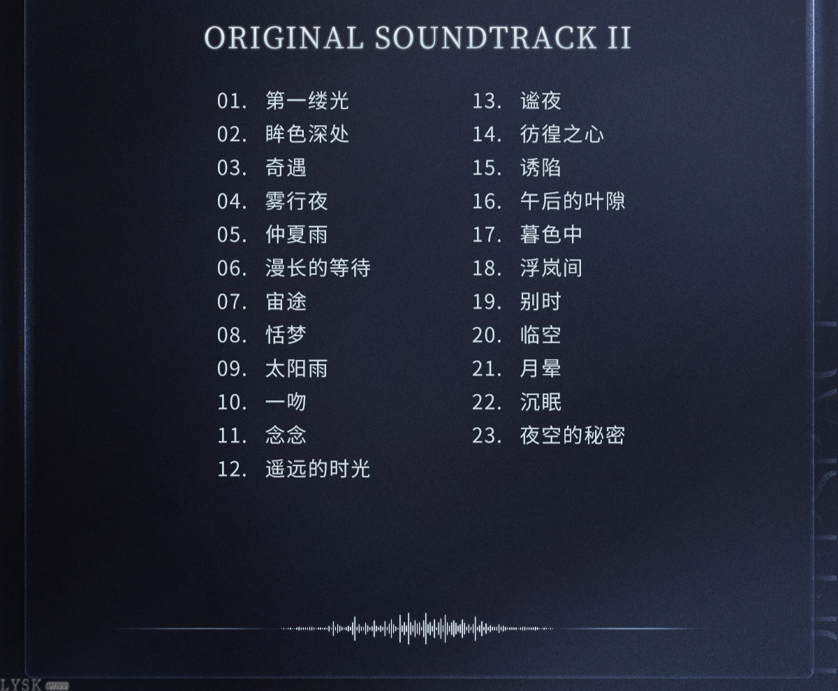CD专辑礼盒《深空的回响》-详情12.png