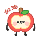 聊天表情-太阳果：加油.gif