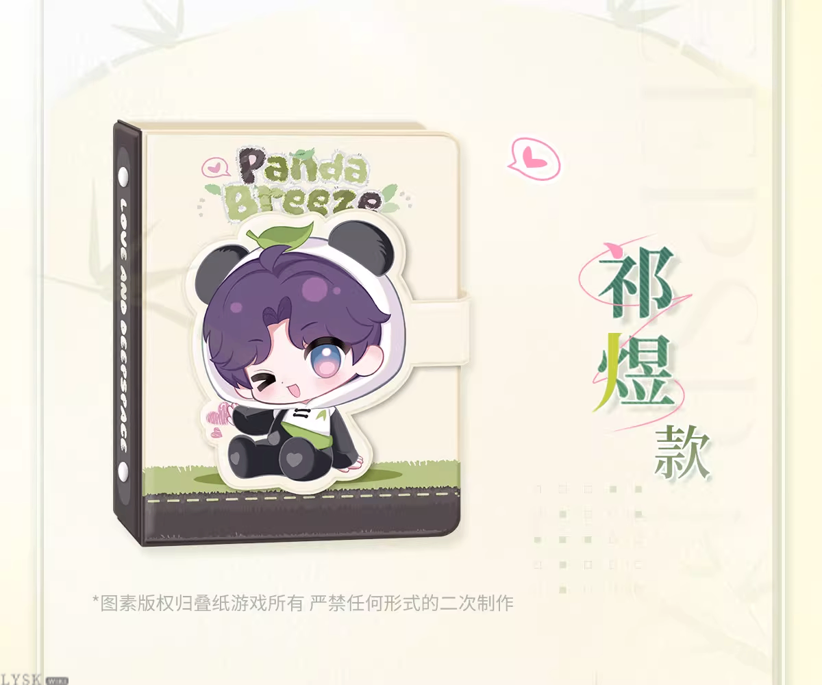 竹林浅语系列拍立得卡册-详情7.png