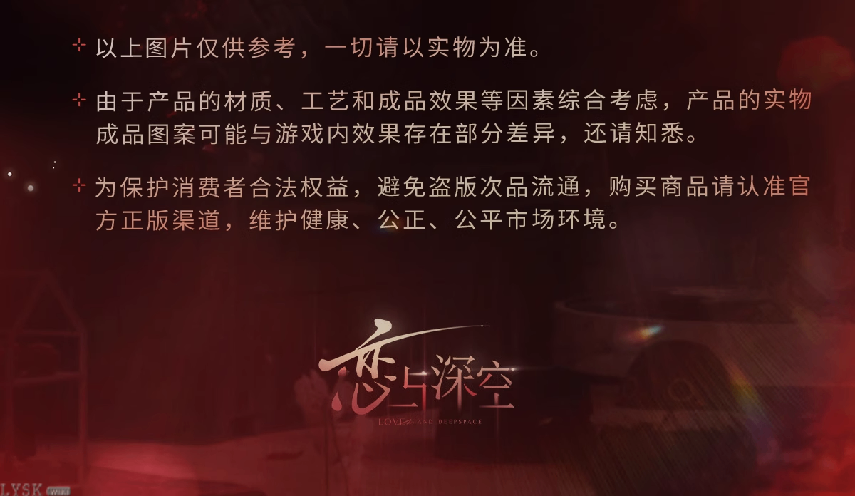 秦彻2025生日赠品光影相卡-详情5.png