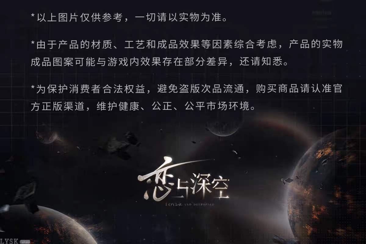 夏以昼·终极兵器X-02系列方形马口铁徽章-详情5.png