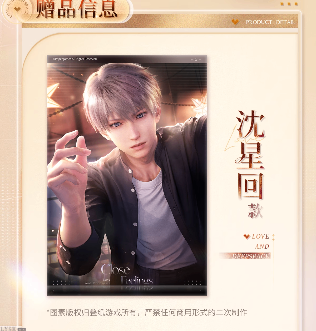 心绪定格系列赠品明信片组-详情3.png