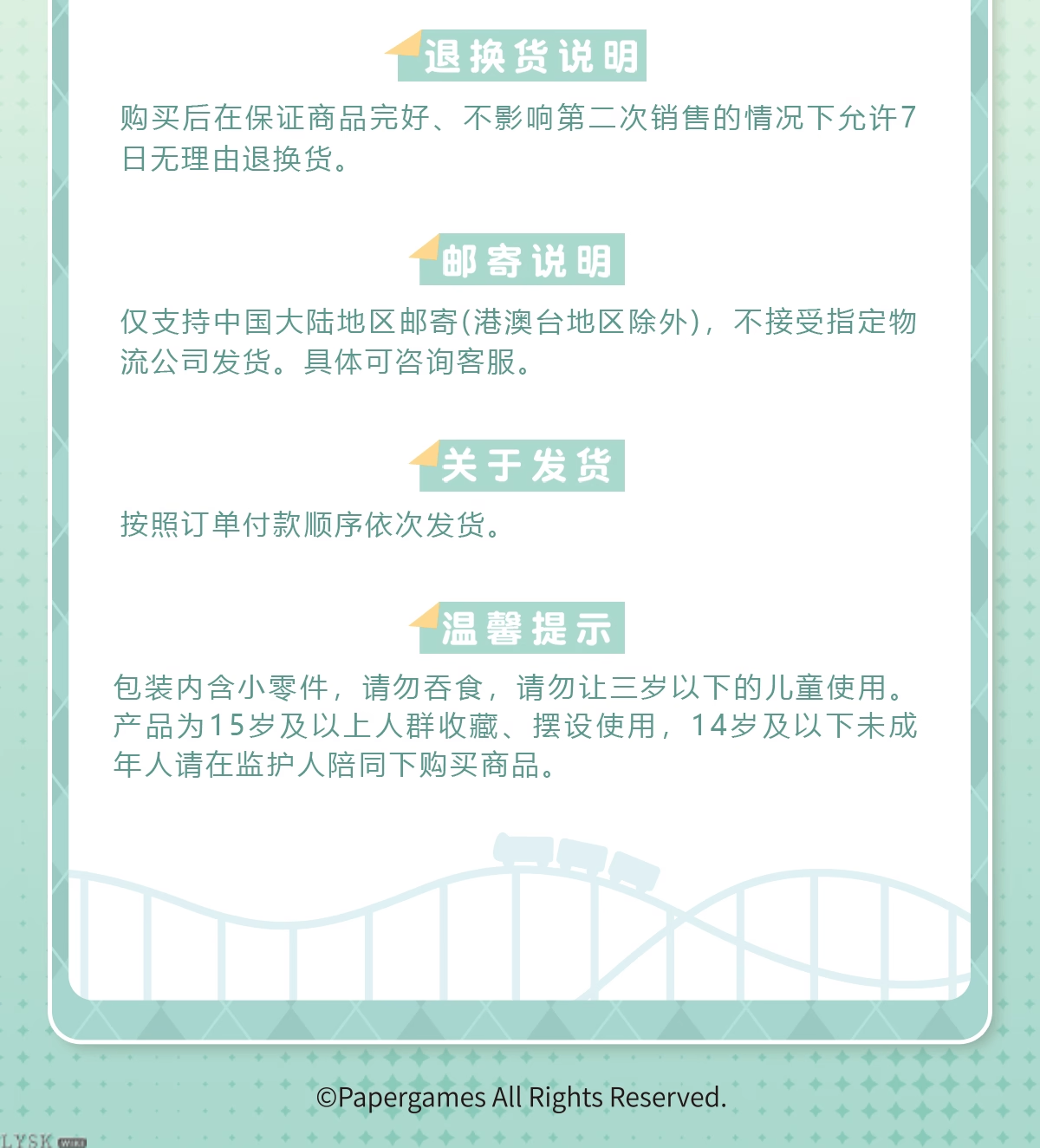 玩心时光系列冰箱贴-详情5.png