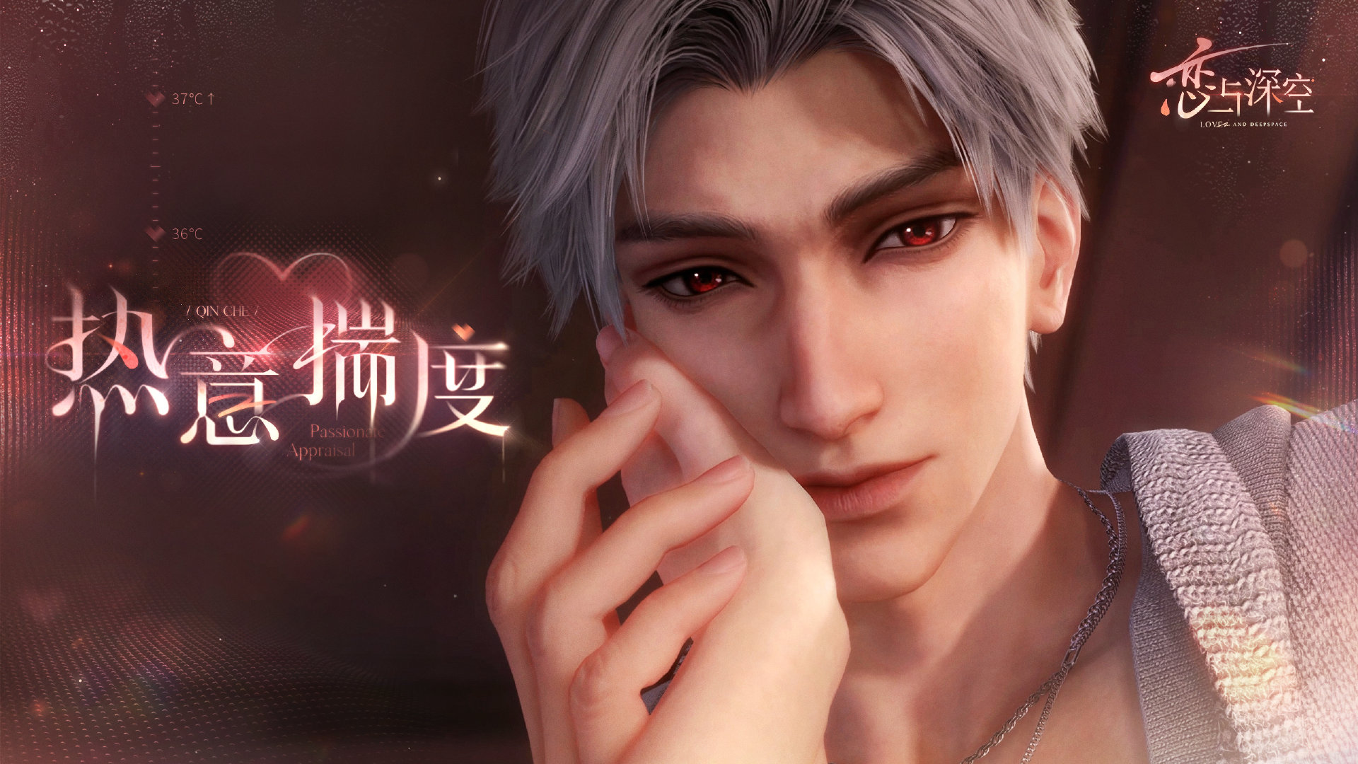 热意揣度-轮播1.png