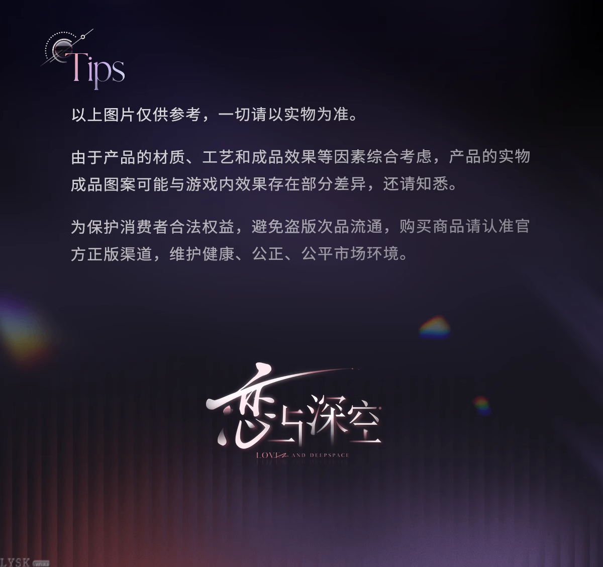 心语轻诉系列小卡组-详情13.png