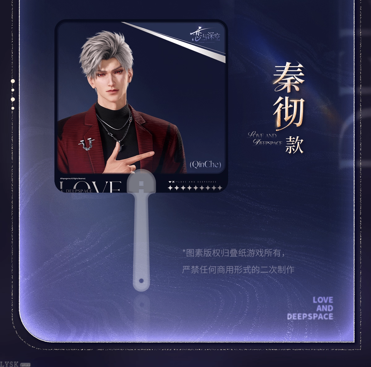2025BW系列合影透扇-详情7.png